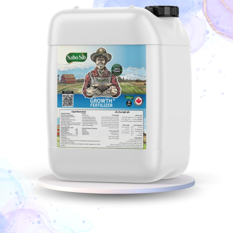 کود محرک رشد گیاهان ۲۰ لیتری