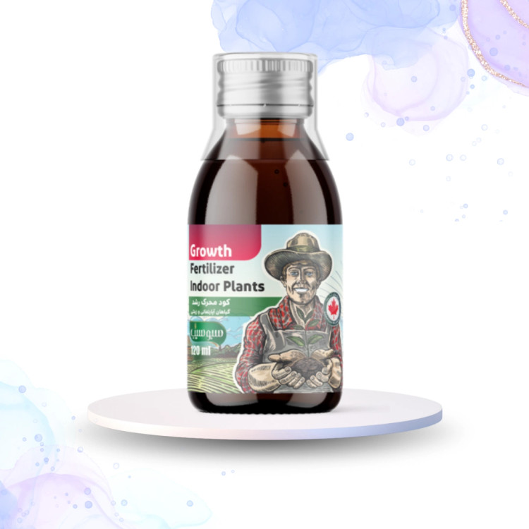 کود محرک رشد گیاهان آپارتمانی